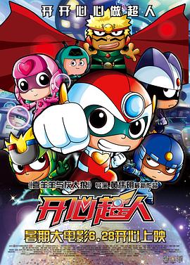 日本电影精油按摩2017影视海报