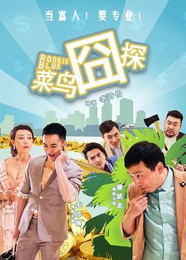 美国一级aa高清大片在线影视海报