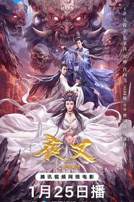 格列佛游记电影免费影视海报