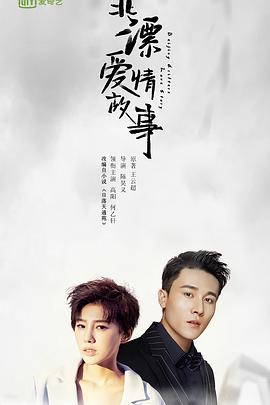 茅山学堂粤语影视海报