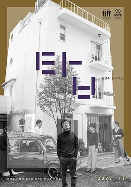 实时票房排行榜影视海报