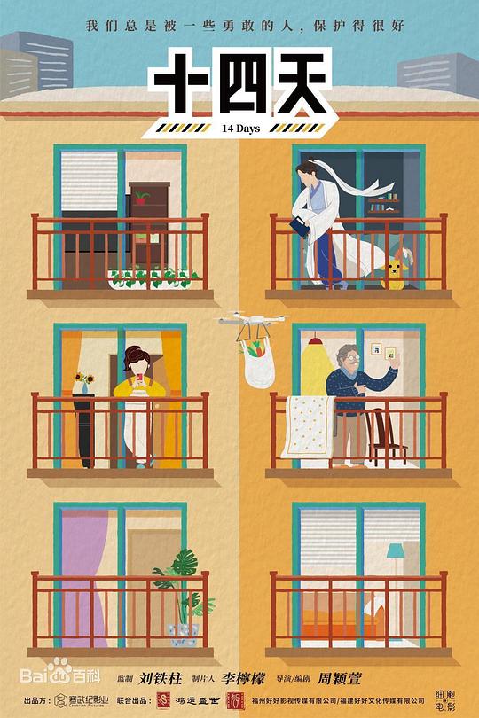 斗罗大陆动画片免费观看影视海报