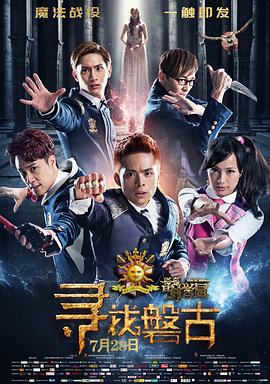 美女诱点第六季神马电影影视海报