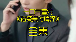 罗马尼亚雄鹰123影视海报