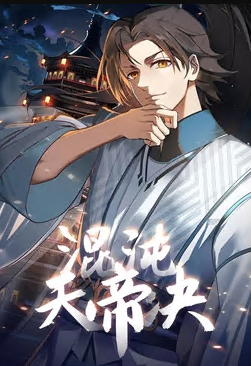 f8电影网yy6080前任3影视海报