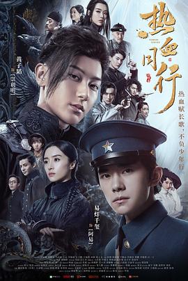 韩漫画 妖妖韩漫网影视海报