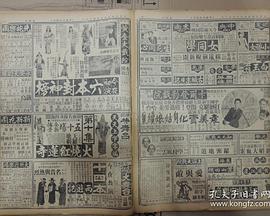 易易亲eeqincom影视海报