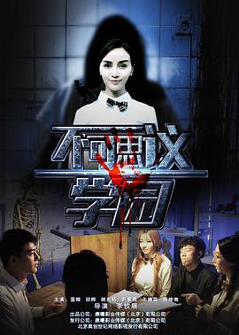 武侠电视剧大全影视海报