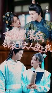 色老板美国在线观看影视海报