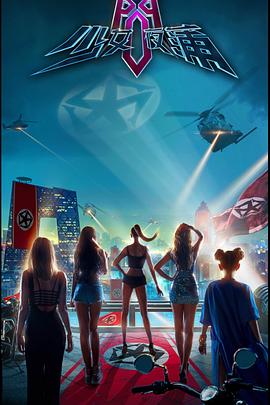 182线路二免费香蕉影视海报