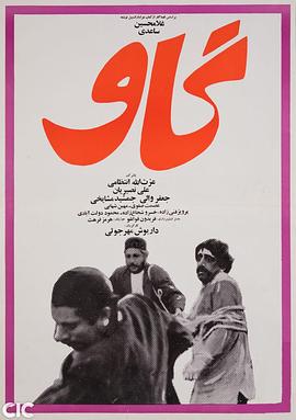 灵契第二季免费观看影视海报