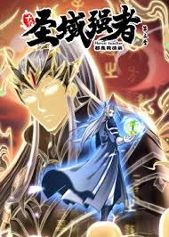 星星知我心影视海报