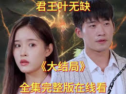 bl肉动画在线完整影视海报