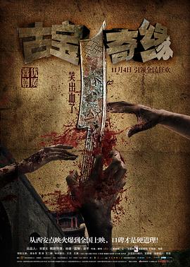 雅酷影院在线手机版影视海报