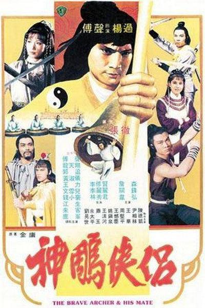 法官老爹影视海报