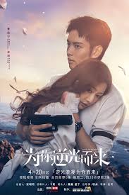 房思琪的初恋影视海报