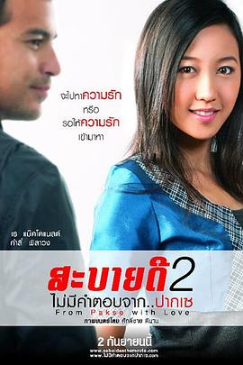 铃原爱蜜莉灰毛衣影视海报