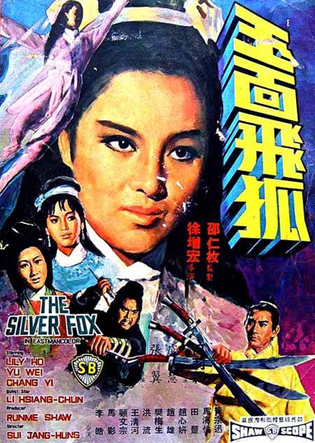 我是大侦探综艺影视海报