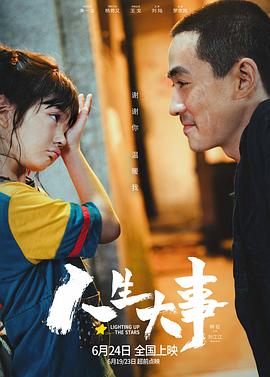我的美艳校长妈妈txt下载影视海报