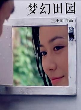 老湿视频影视海报
