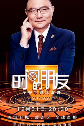 野马免费在线观看影视海报