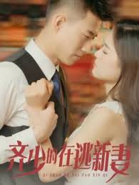 斜背头潮男发型图影视海报