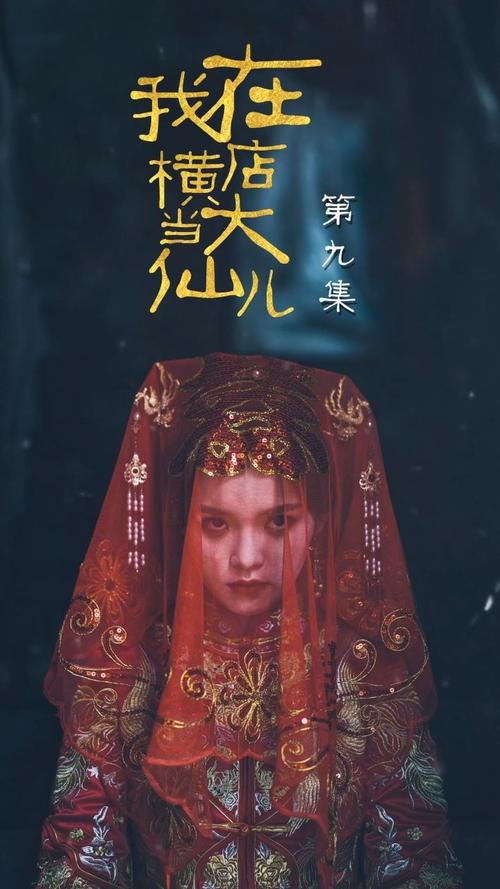 机械师2复活影视海报