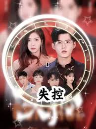 超凡蜘蛛侠3电影天堂影视海报