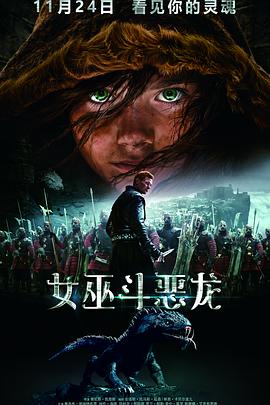 快穿之爱无限百书楼影视海报