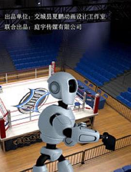 我们是兄弟下载影视海报