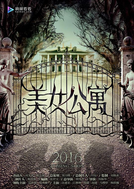 亚洲免费大片影院影视海报