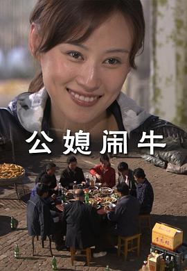 初中生破衣门影视海报