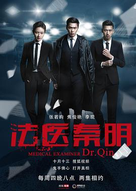 床咚没力气反抗不了影视海报