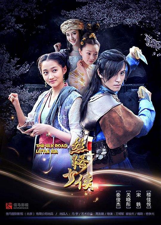 搞笑啦gif动态第24期影视海报