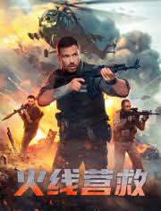 大团结类似影视海报