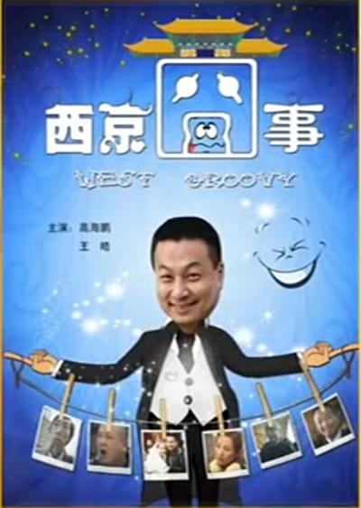 反击第四季影视海报