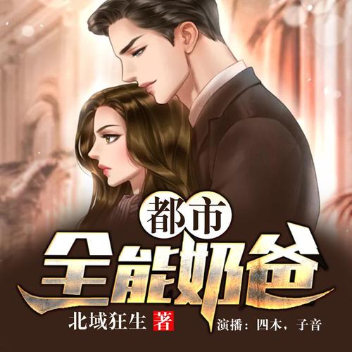 电影魔兽2上映时间影视海报