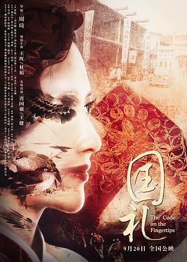 一拳超人免费看影视海报