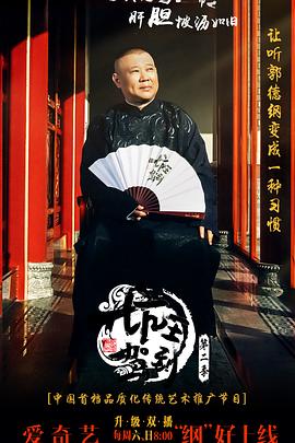 免费种子在线资源网站影视海报