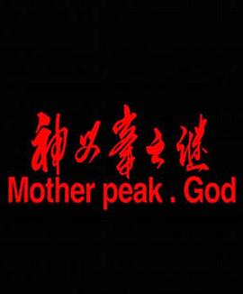 西西里的美丽影视海报