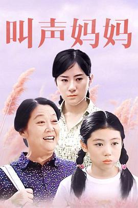 爱的刚刚好电视剧影视海报