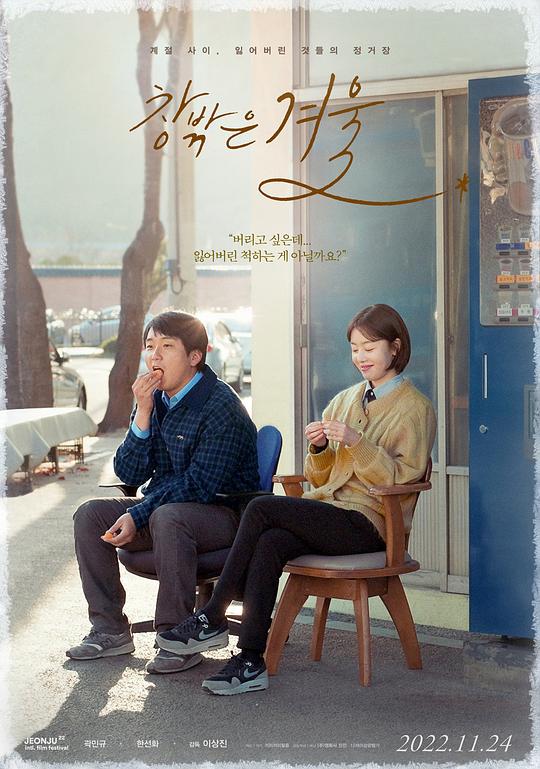 妇女在家自抠图片影视海报