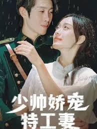 推girl女郎官网影视海报