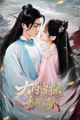 舒淇的两洞全开图片影视海报