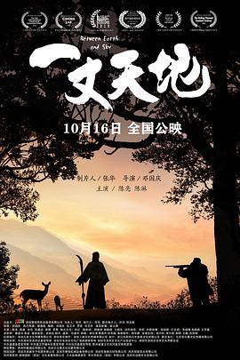 桃井理乃诱人图片影视海报