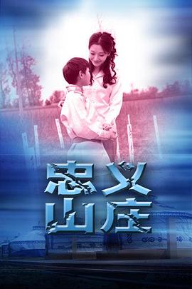 小宝贝直播官方下载影视海报