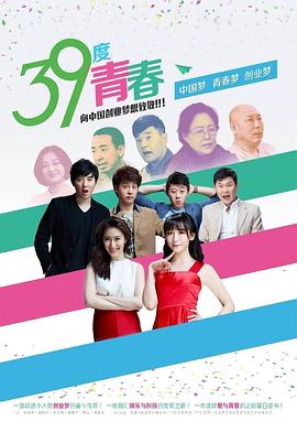 免费生存在线视频5x影视海报