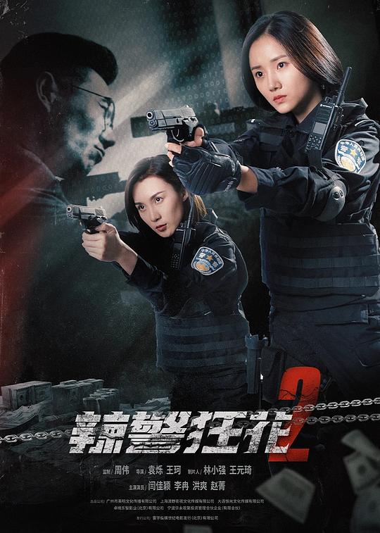 mm131高清明星影视海报