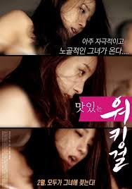 300勇士:帝国崛起影视海报