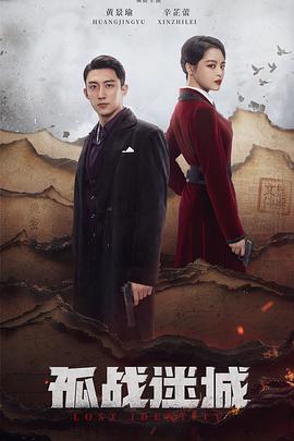 《优衣库1分11秒视频》影视海报